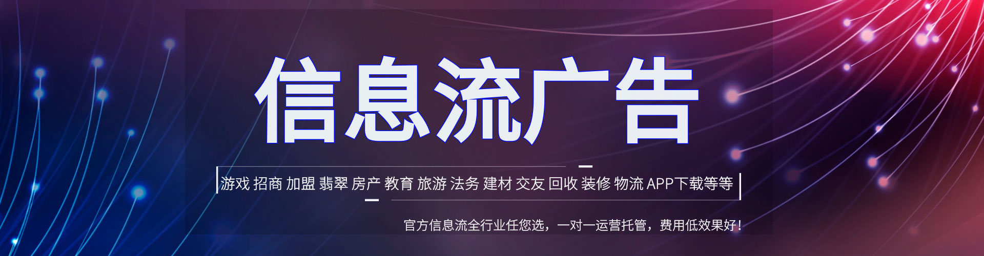 彬州百度推广优化