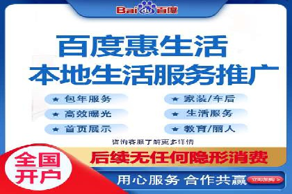 百度推广平台案例分析：效果显著的成功案例
